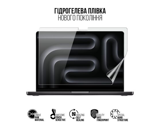 Плівка захисна Armorstandart hydrogel MacBook Pro 14 M5 Pro 2026 A3426 (ARM91076), зображення 2