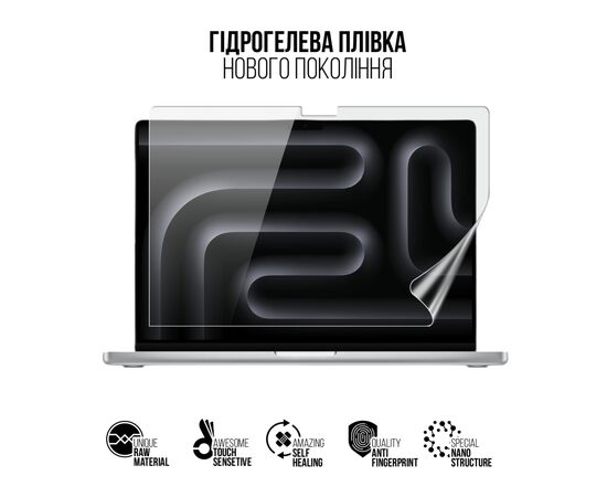 Плівка захисна Armorstandart hydrogel MacBook Pro 16 M5 Pro 2026 A3428 (ARM91078), зображення 2