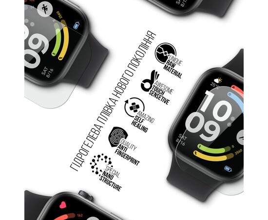 Плівка захисна Armorstandart hydrogel Xiaomi Redmi Watch 6 6 pcs (ARM91675), зображення 2