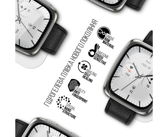 Плівка захисна Armorstandart hydrogel Amazfit Active 2 Square 6 pcs (ARM91532), зображення 2
