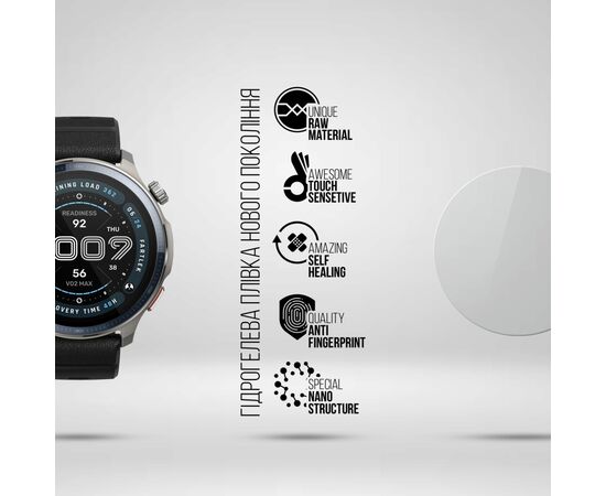 Плівка захисна Armorstandart hydrogel Amazfit Balance 2 6 pcs (ARM91529), зображення 2