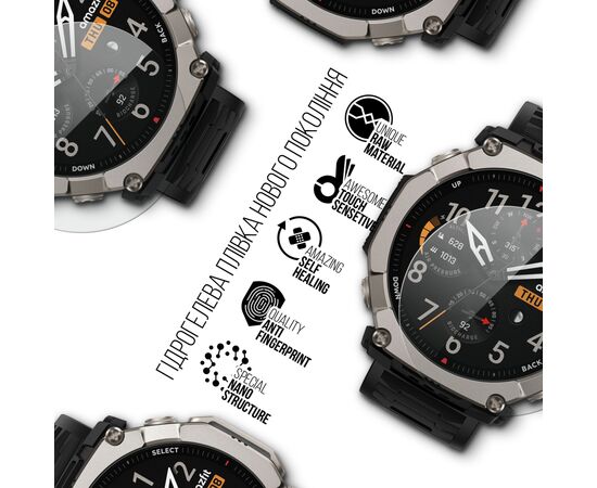Плівка захисна Armorstandart hydrogel Amazfit T-Rex Ultra 2 6 pcs (ARM91531), зображення 2