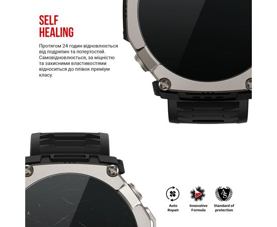 Плівка захисна Armorstandart hydrogel Amazfit T-Rex Ultra 2 6 pcs (ARM91531), зображення 3