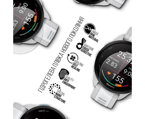 Плівка захисна Armorstandart hydrogel Garmin Forerunner 165 6 pcs (ARM91536), зображення 2