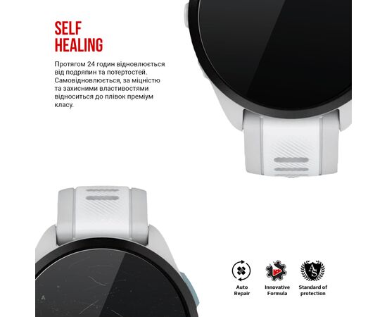 Плівка захисна Armorstandart hydrogel Garmin Forerunner 165 6 pcs (ARM91536), зображення 3