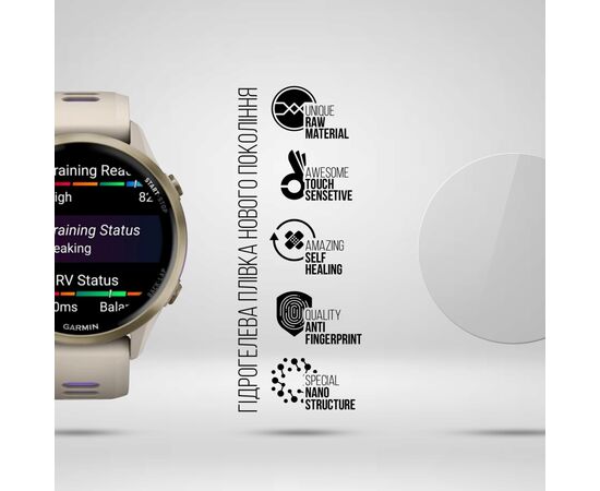 Плівка захисна Armorstandart hydrogel Garmin Forerunner 970 6 pcs (ARM91537), зображення 2