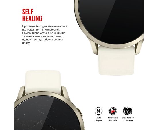 Плівка захисна Armorstandart hydrogel Garmin Venu 4 41mm 6 pcs (ARM91535), зображення 3