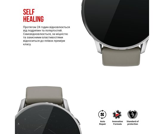 Плівка захисна Armorstandart hydrogel Garmin Venu 4 45mm 6 pcs (ARM91534), зображення 3