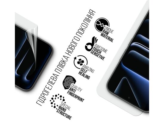 Плівка захисна Armorstandart hydrogel Infinix Note 60 5G (ARM91514), зображення 2