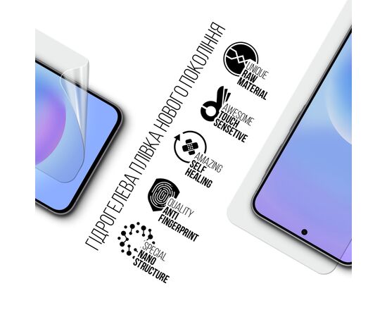 Плівка захисна Armorstandart hydrogel Samsung A57 5G (ARM89616), зображення 2