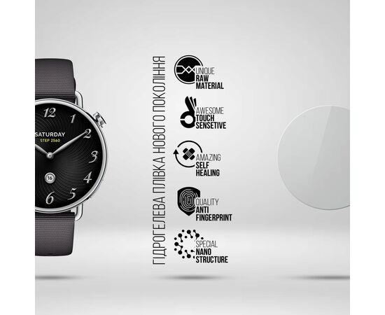 Плівка захисна Armorstandart hydrogel Xiaomi Watch S4 41mm 6 pcs (ARM91533), зображення 2