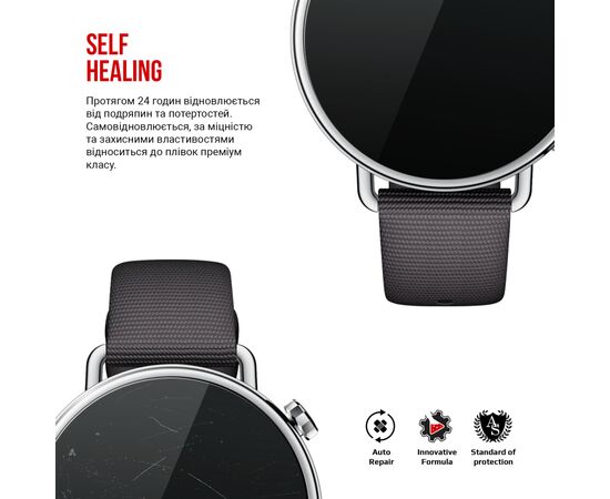 Плівка захисна Armorstandart hydrogel Xiaomi Watch S4 41mm 6 pcs (ARM91533), зображення 3