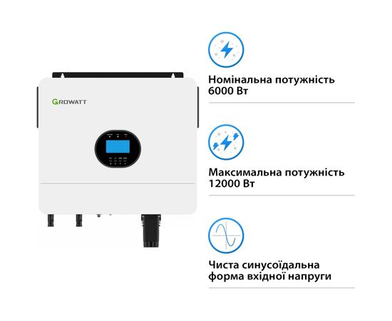 Сонячний інвертор Growatt SPF 6000 ES PLUS 6000W 48V (SPF 6000 ES PLUS), зображення 3
