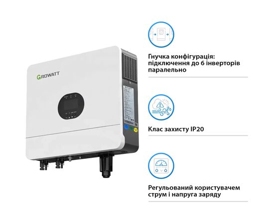 Сонячний інвертор Growatt SPF 6000 ES PLUS 6000W 48V (SPF 6000 ES PLUS), зображення 5
