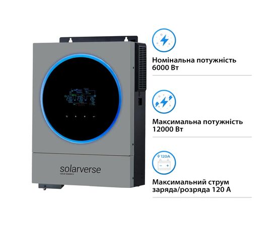 Сонячний інвертор Solarverse Ampere Duo 6kW 48V 1 MPPT 220V 1ф (SV6048AD), зображення 2