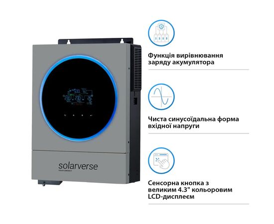 Сонячний інвертор Solarverse Ampere Duo 6kW 48V 1 MPPT 220V 1ф (SV6048AD), зображення 3