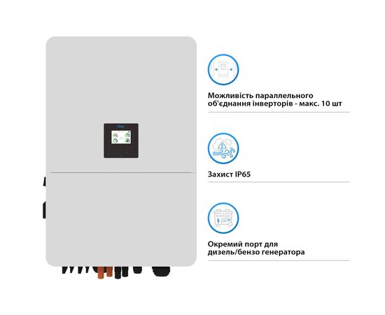 Солнечный инвертор Deye SUN-60K-SG02HP3-EU-EM6 WiFi, 60кВт 3ф (SUN-60K-SG02HP3-EU-EM6), изображение 3