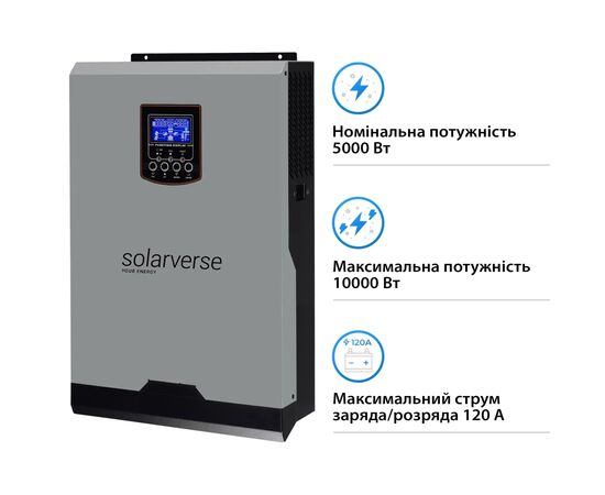 Солнечный инвертор Solarverse Flash SV6048FH 6kW 48V 1 MPPT 220V 1ф (SV6048FH), изображение 2