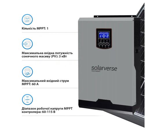 Солнечный инвертор Solarverse Flash SV6048FH 6kW 48V 1 MPPT 220V 1ф (SV6048FH), изображение 4