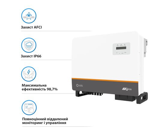 Солнечный инвертор Solis 30kW 3 MPPT 220/380V 3ф (S5-GC30K), изображение 4