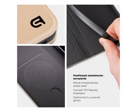 Чехол для мобильного телефона Armorstandart OneFold Case Xiaomi Redmi Note 15 Pro 4G Gold (ARM90177), изображение 3