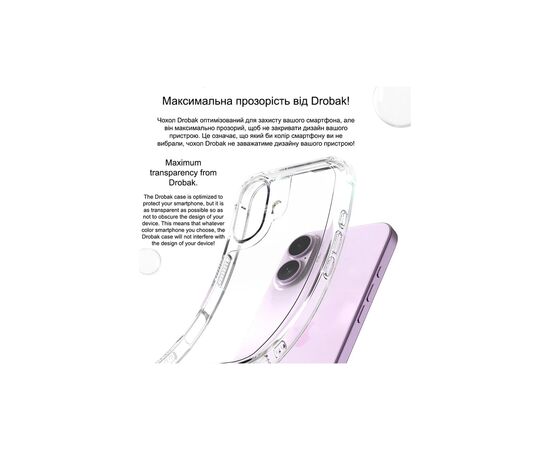 Чохол до мобільного телефона Drobak AirCase Apple iPhone 17 Camera cover (737305), зображення 2