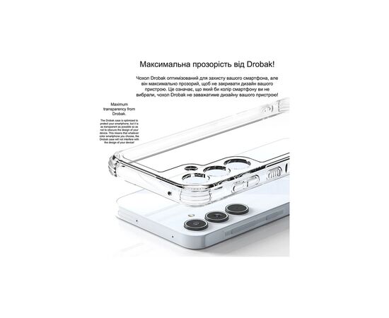 Чохол до мобільного телефона Drobak AirCase Samsung Galaxy S26 Ultra Camera cover (737301), зображення 7