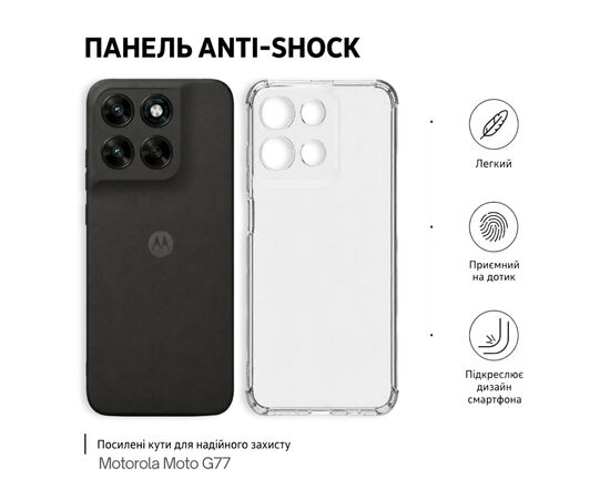 Чохол до мобільного телефона BeCover Anti-Shock Motorola Moto G77 Transparent (715700)