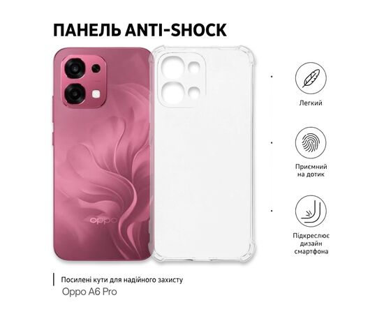 Чохол до мобільного телефона BeCover Anti-Shock Oppo A6 Pro Transparent (715704)