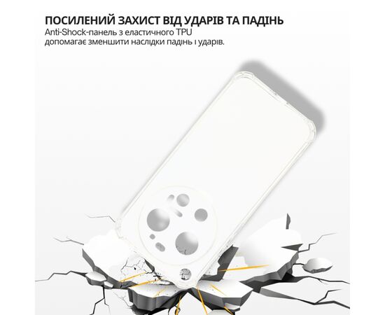 Чохол до мобільного телефона BeCover Anti-Shock Xiaomi 17 Ultra Transparent (715702), зображення 4