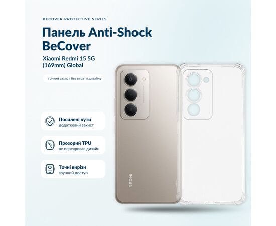 Чохол до мобільного телефона BeCover Anti-Shock Xiaomi Redmi 15 5G (169mm) Global Transparent (715774)