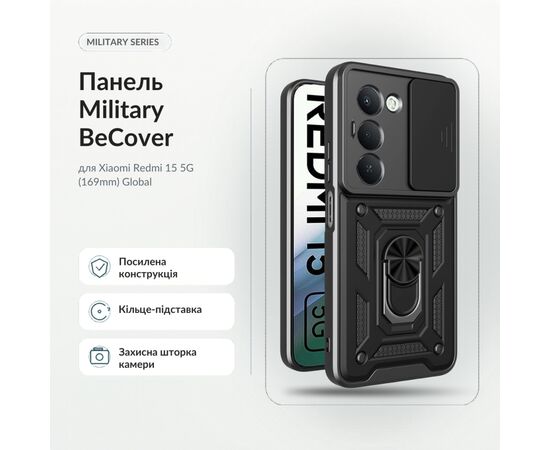 Чохол до мобільного телефона BeCover Military Xiaomi Redmi 15 5G (169mm) Global Black (715775)