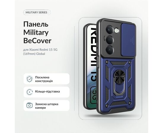 Чохол до мобільного телефона BeCover Military Xiaomi Redmi 15 5G (169mm) Global Blue (715776)