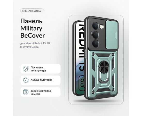 Чохол до мобільного телефона BeCover Military Xiaomi Redmi 15 5G (169mm) Global Dark Green (715777)