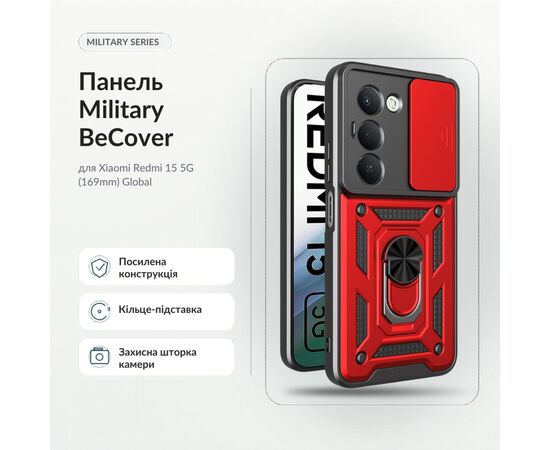 Чохол до мобільного телефона BeCover Military Xiaomi Redmi 15 5G (169mm) Global Red (715778)