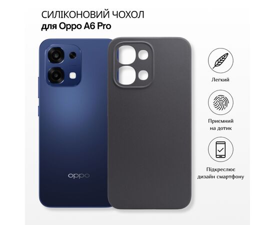 Чохол до мобільного телефона BeCover Silicone Oppo A6 Pro Black (715698)