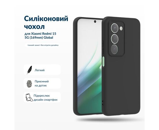 Чохол до мобільного телефона BeCover Silicone Xiaomi Redmi 15 5G (169mm) Global Black (715779)