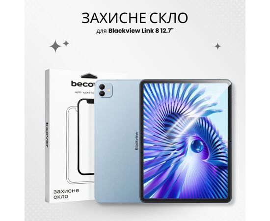 Стекло защитное BeCover Blackview Link 8 12.7" (715675)