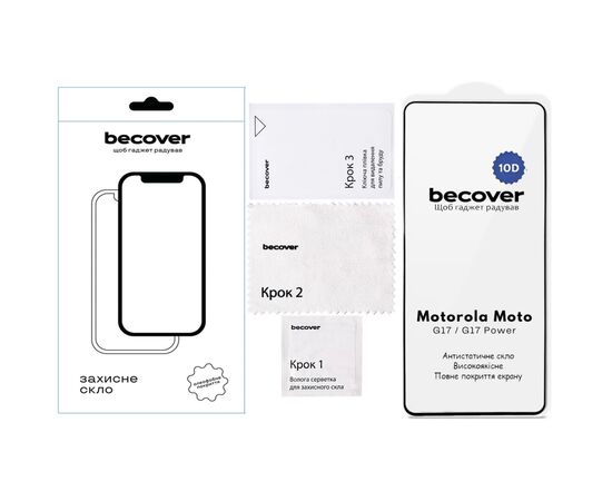 Стекло защитное BeCover 10D Motorola Moto G17 / G17 Power Black (715138), изображение 2
