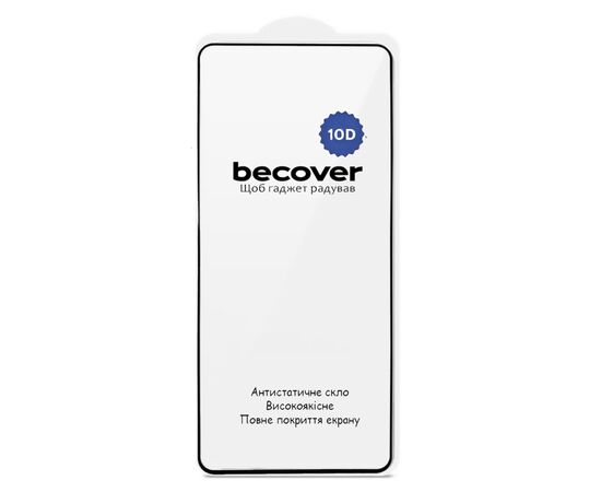 Стекло защитное BeCover 10D Motorola Moto G17 / G17 Power Black (715138), изображение 3