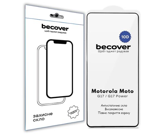 Стекло защитное BeCover 10D Motorola Moto G17 / G17 Power Black (715138)