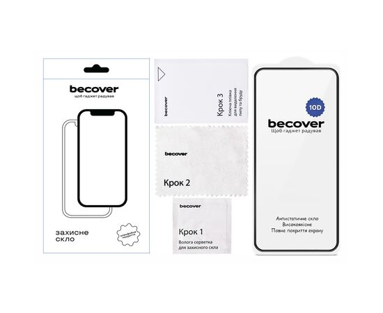 Стекло защитное BeCover 10D Motorola Moto G57 Black (715713), изображение 2