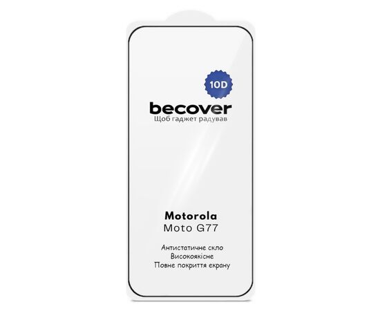 Стекло защитное BeCover 10D Motorola Moto G77 Black (715714), изображение 4