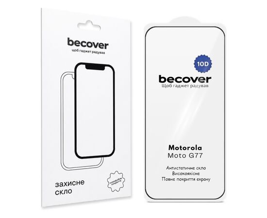 Стекло защитное BeCover 10D Motorola Moto G77 Black (715714)