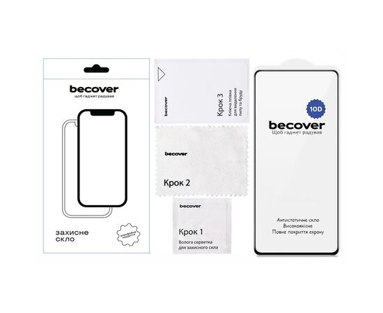 Стекло защитное BeCover 10D OnePlus Nord CE 4 Lite Black (715712), изображение 2