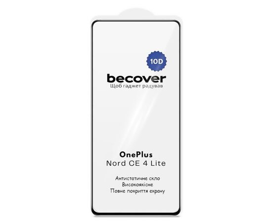 Стекло защитное BeCover 10D OnePlus Nord CE 4 Lite Black (715712), изображение 4