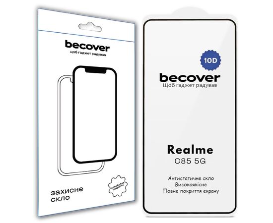 Стекло защитное BeCover 10D Realme C85 5G Black (715140)