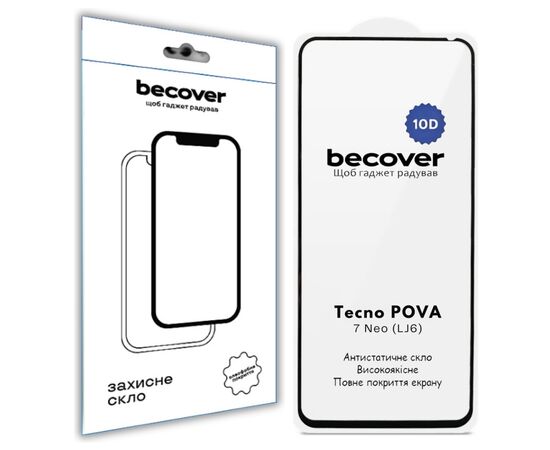 Стекло защитное BeCover 10D Tecno POVA 7 Neo (LJ6) Black (714921)
