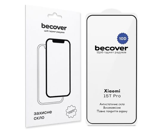 Стекло защитное BeCover 10D Xiaomi 15T Pro Black (715709)