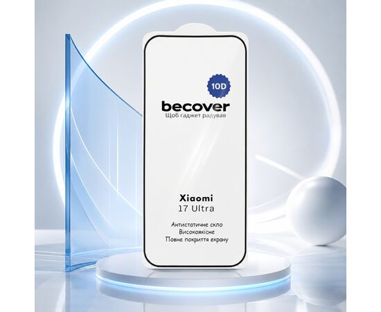Стекло защитное BeCover 10D Xiaomi 17 Ultra Black (715711), изображение 4